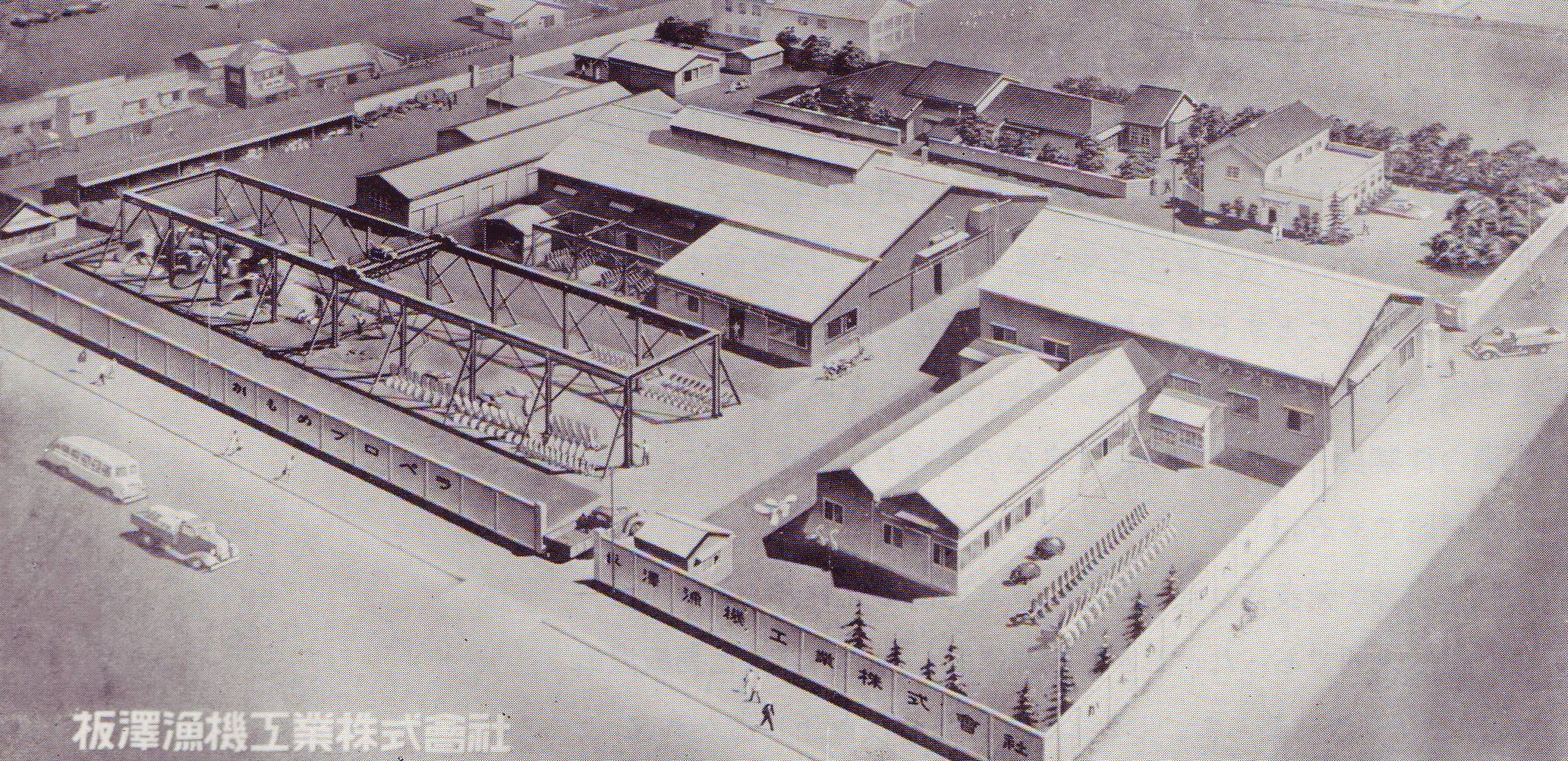 1938年、鶴見に工場を移転。