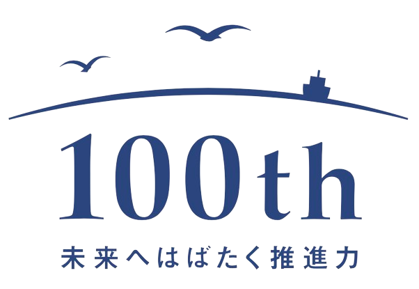 かもめプロペラ 100th Anniversary